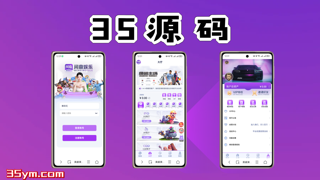 20251115185850588-问鼎模板_20251115_185741_0000